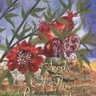Seeds of The Pomegranate