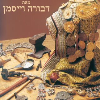 רימון הזהב