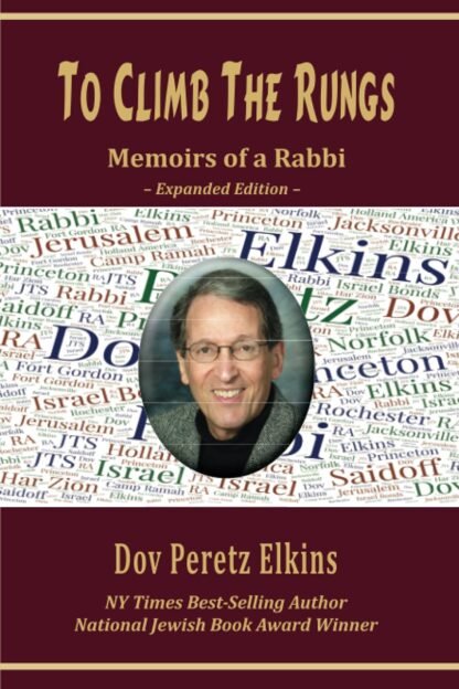 To Climb the Rungs: Memoirs of a Rabbi